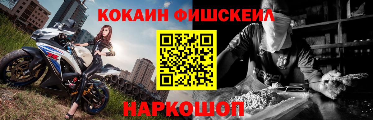 COCAIN 99% Южноуральск