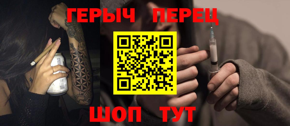 Южноуральск  Героин Афган  Вход с VPN 