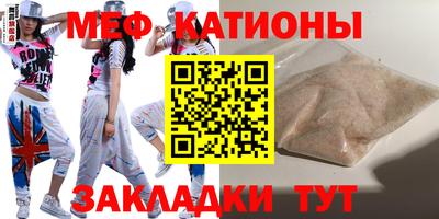 скорость mdpv Моздок