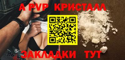 мефедрон мука Можайск