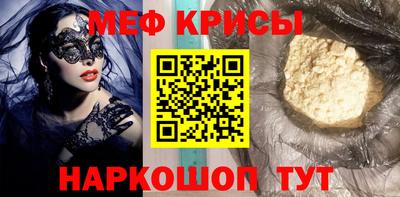 а пвп мука Можга