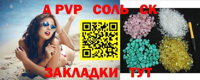 скорость mdpv Моздок