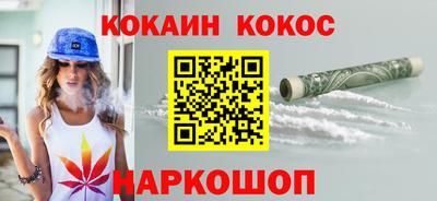 мефедрон мука Можайск