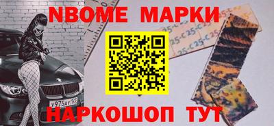 мефедрон мука Можайск