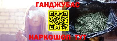 мефедрон мука Можайск