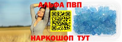 мефедрон мука Можайск