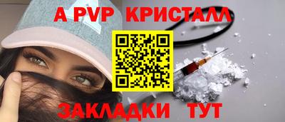 скорость mdpv Моздок