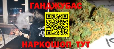 мефедрон мука Можайск