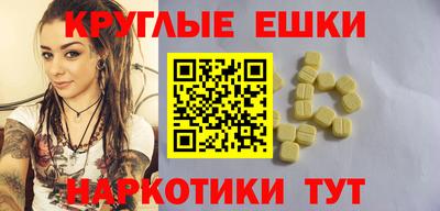 мефедрон мука Можайск
