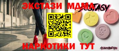 мефедрон мука Можайск