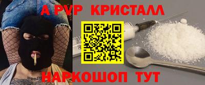 скорость mdpv Моздок