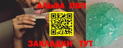 а пвп мука Можга