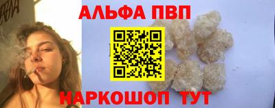 мефедрон мука Можайск