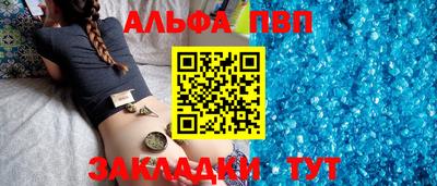 мефедрон мука Можайск