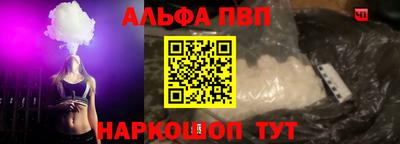 а пвп мука Можга