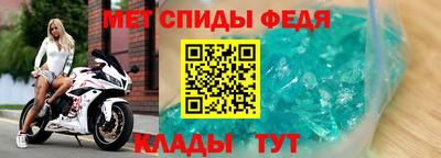 скорость mdpv Моздок