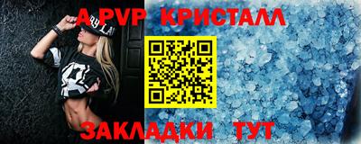 мефедрон мука Можайск