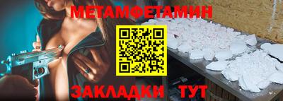 а пвп мука Можга