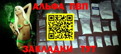 скорость mdpv Моздок
