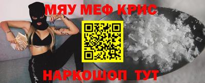 а пвп мука Можга