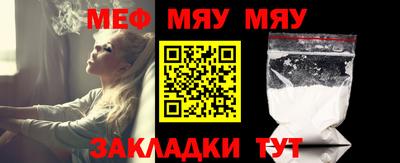 а пвп мука Можга