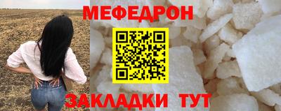 скорость mdpv Моздок