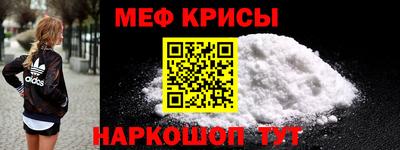 а пвп мука Можга