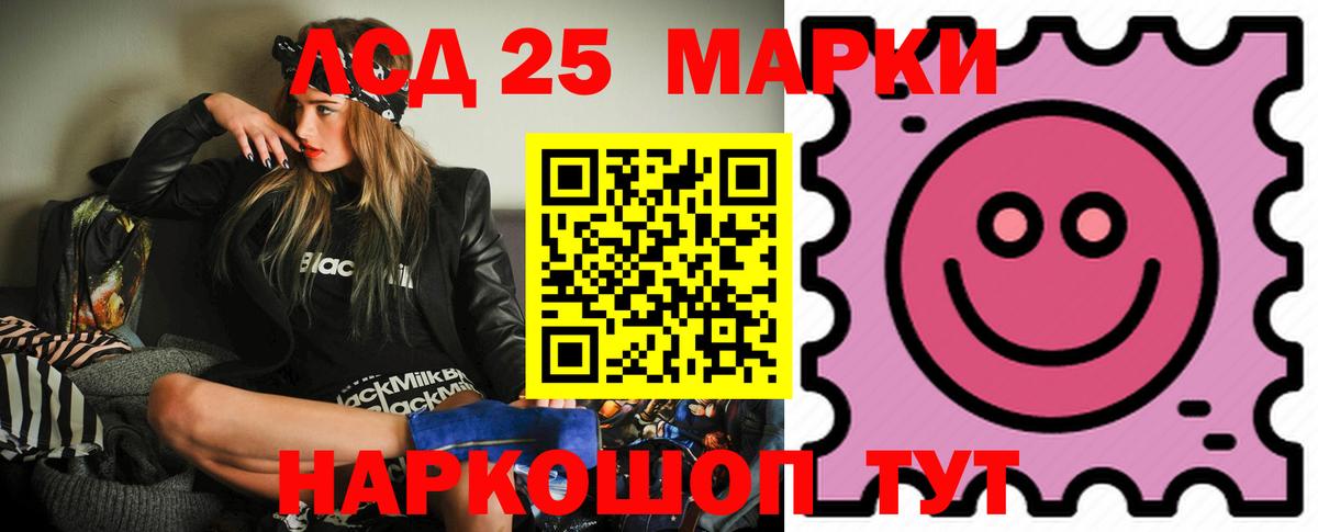Лсд 25 экстази  Лсд 25 экстази ecstasy  Вход с VPN  Лсд 25 экстази кислота  Южноуральск 