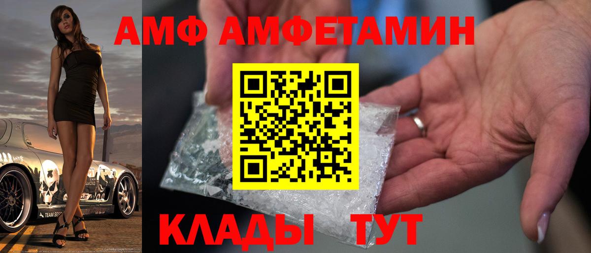 Первитин витя Южноуральск