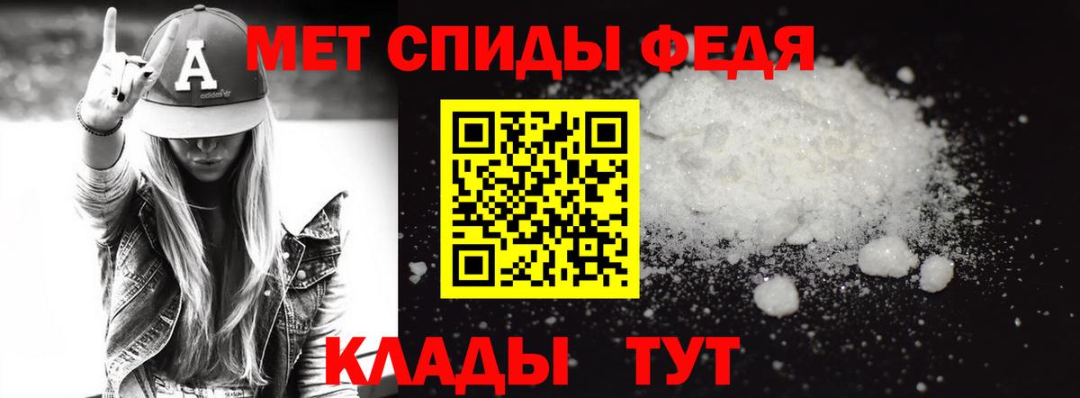 Южноуральск  Метамфетамин Methamphetamine  МЕТАМФЕТАМИН  Вход с VPN  Метамфетамин Methamphetamine 