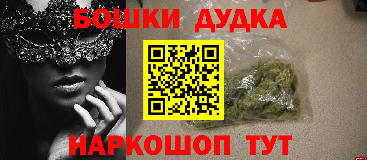 Конопля OG Kush  Шишки марихуана SATIVA & INDICA  Южноуральск  Вход с VPN  Каннабис тримм  МАРИХУАНА тримм 