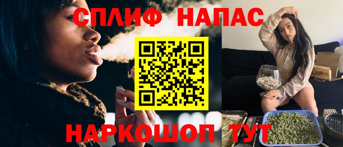 МАРИХУАНА семена Южноуральск